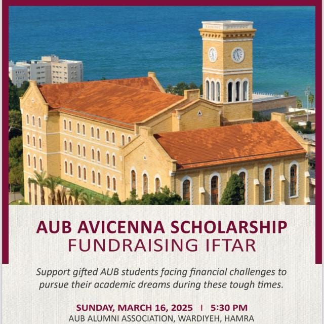 AUB Iftar 2025